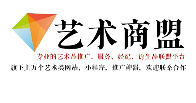 千阳县-艺术家应充分利用网络媒体，艺术商盟助力提升知名度