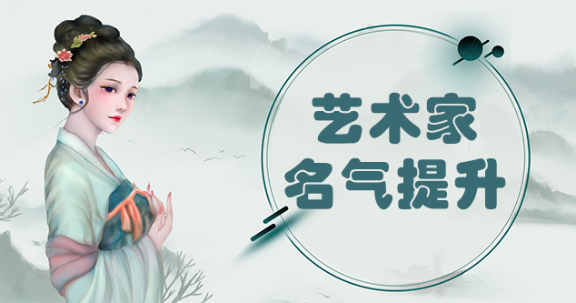 千阳县-新手画师可以通过哪些方法来宣传自己?